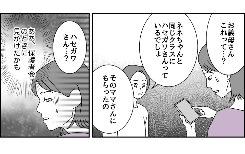 1_3_1 (28)