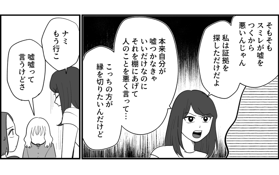4_3_1