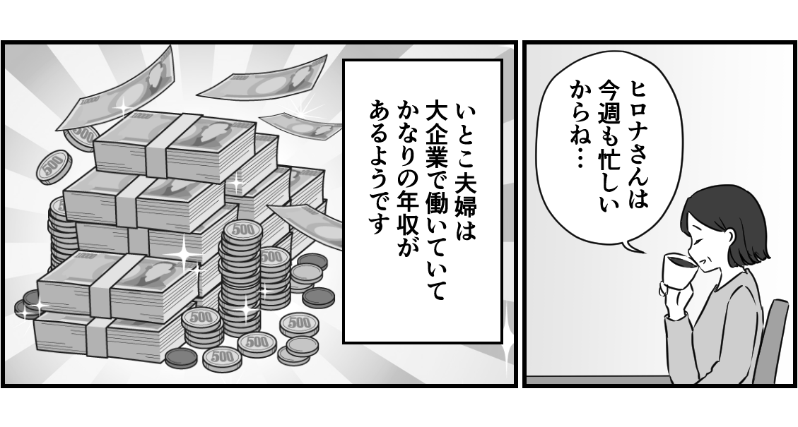 1_2_2