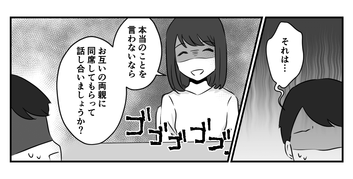 4_3_2