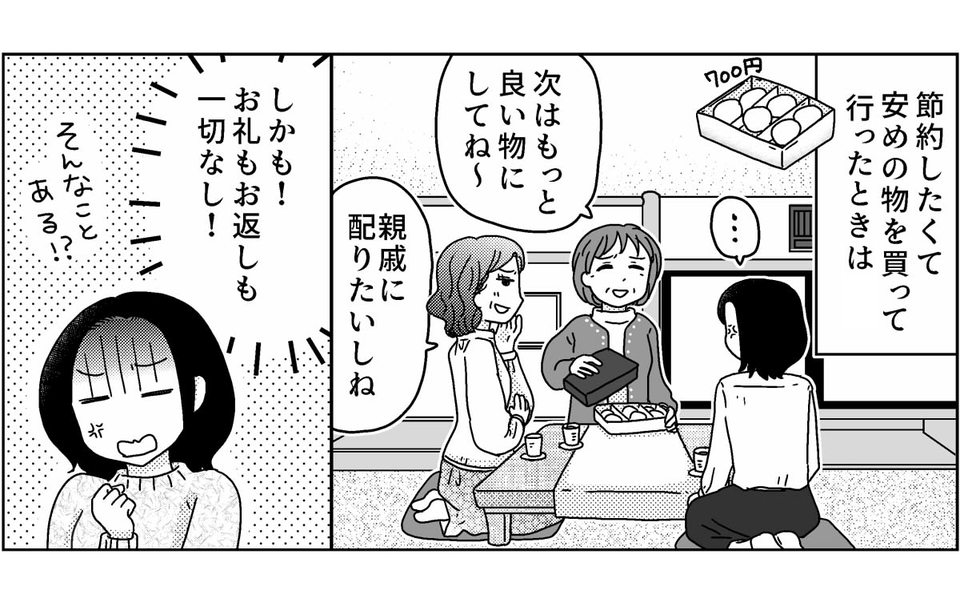 【修正版】2_4