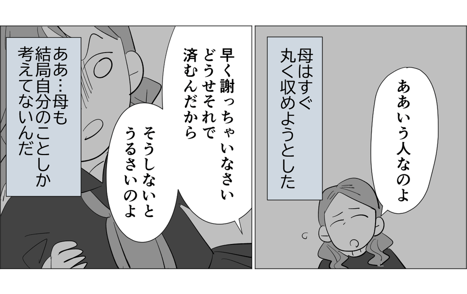 【修正版】5_1_3