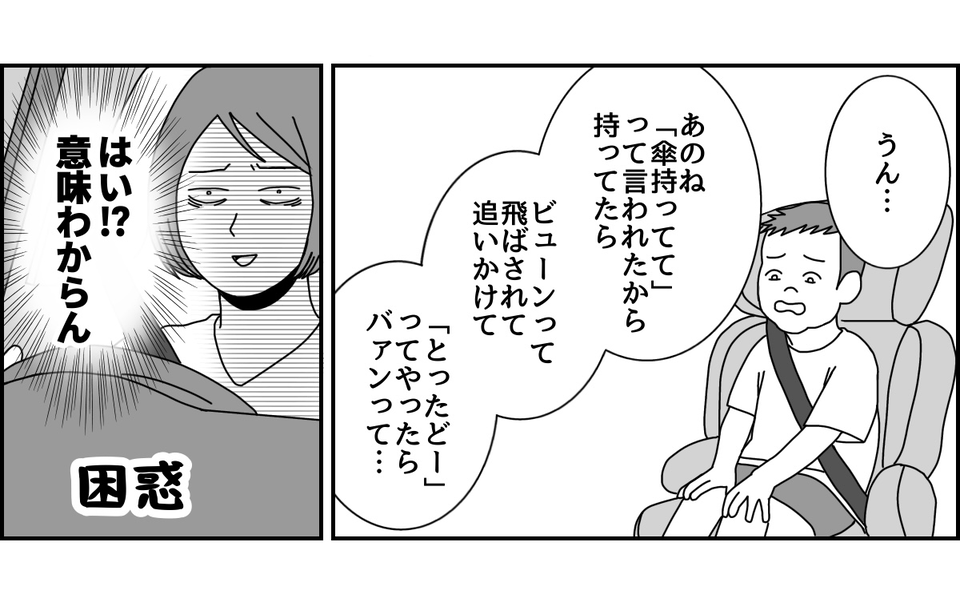 3_1_2 (18)