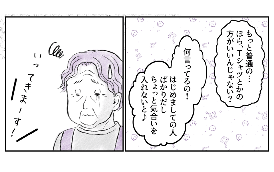 2-1-2