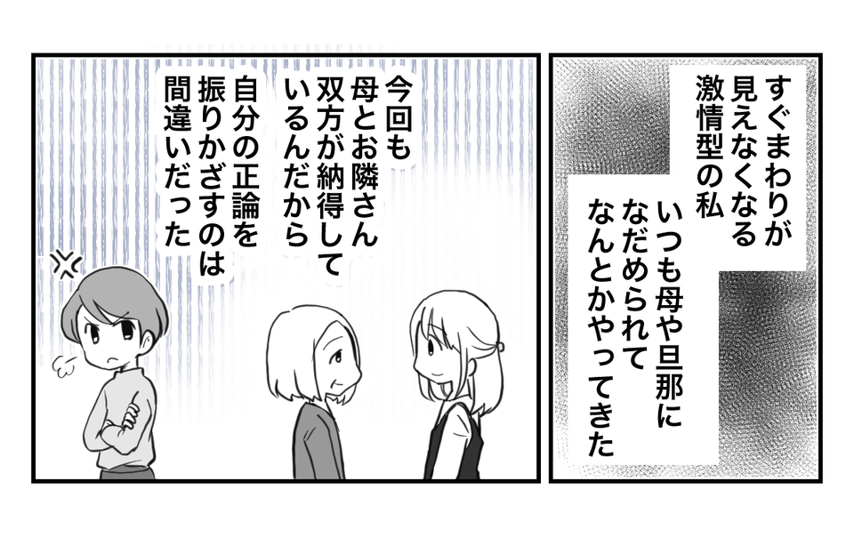 6_3_2
