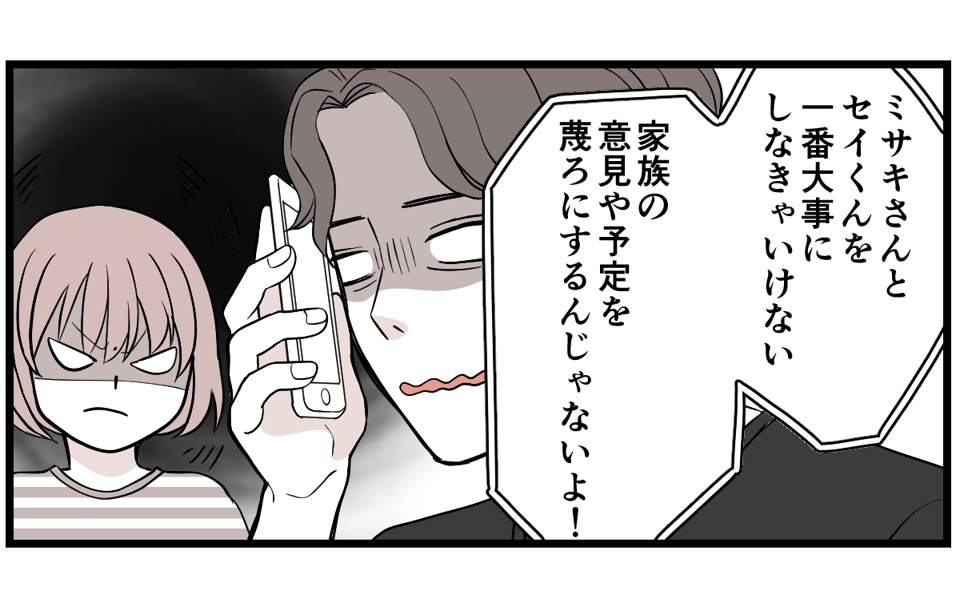 3-3-2 (12)