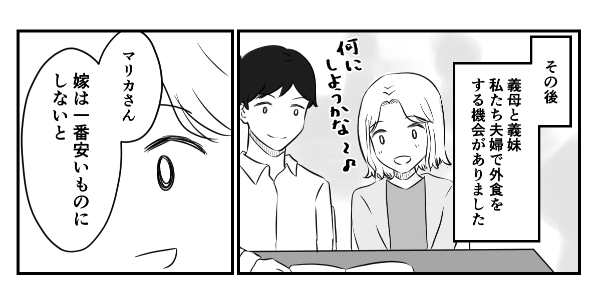 1_3_1