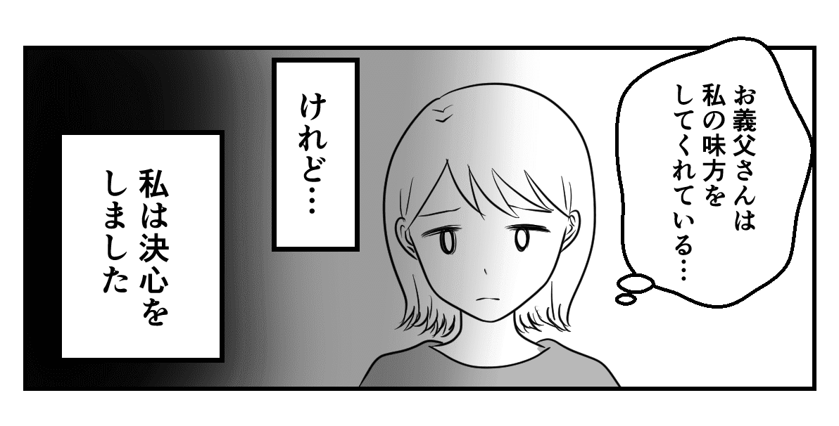 3_3_1