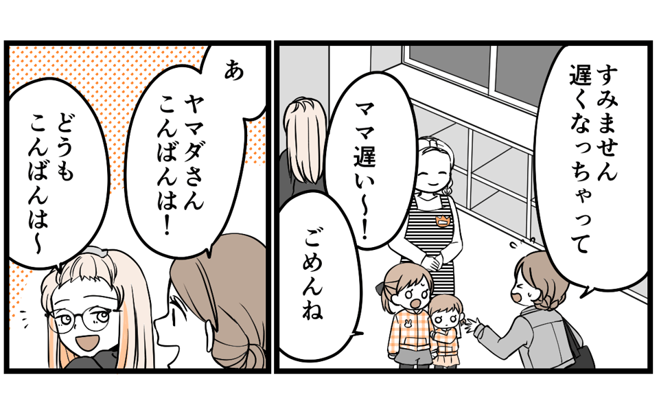 6-1-1