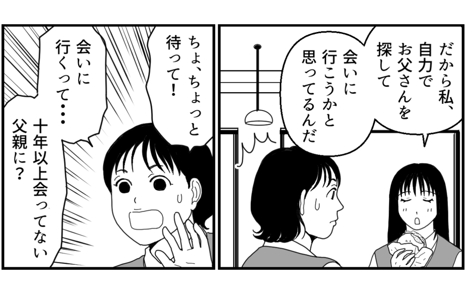 5_1_2