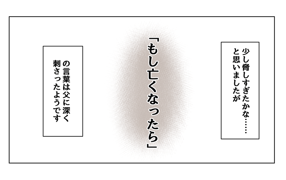 5_3_1