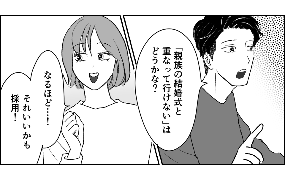 3_2_1 (43)