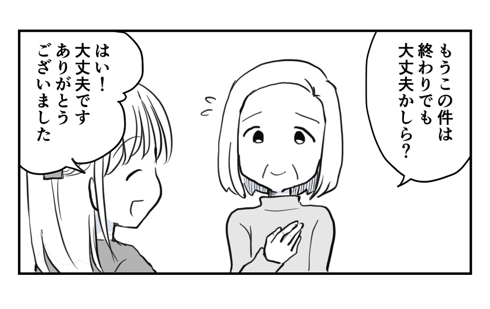 5_3_3