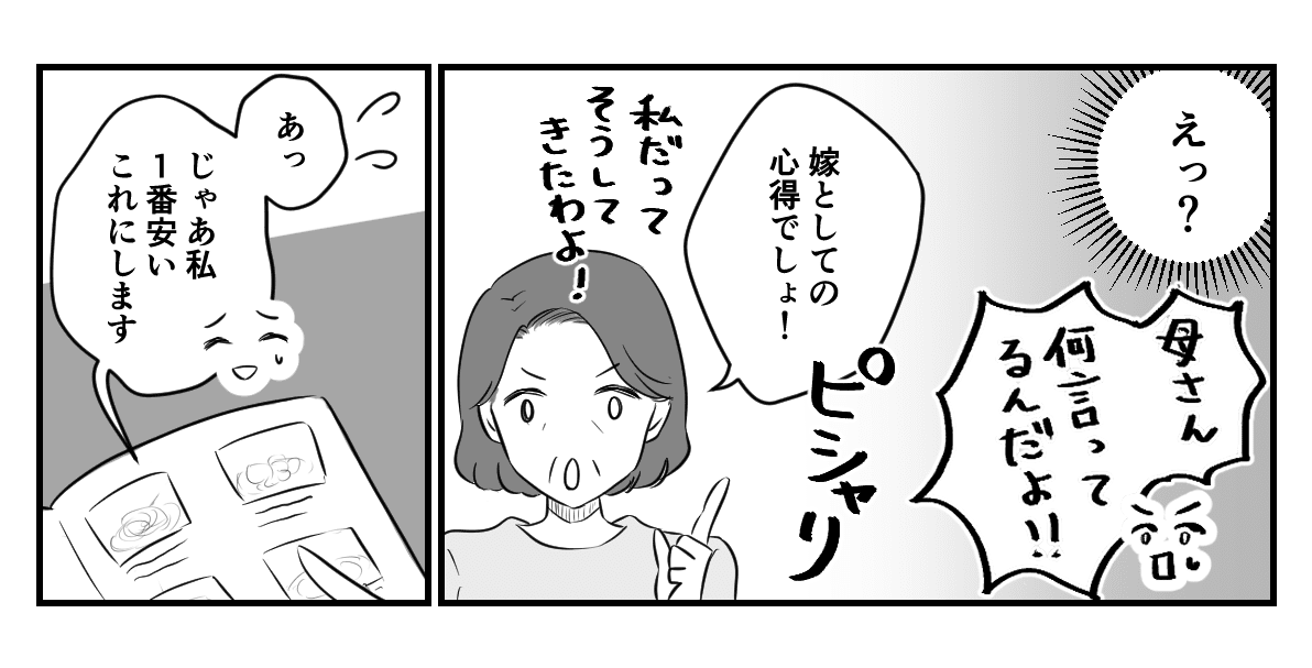 1_3_2