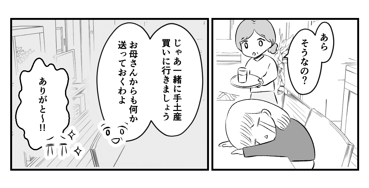 1_2_2