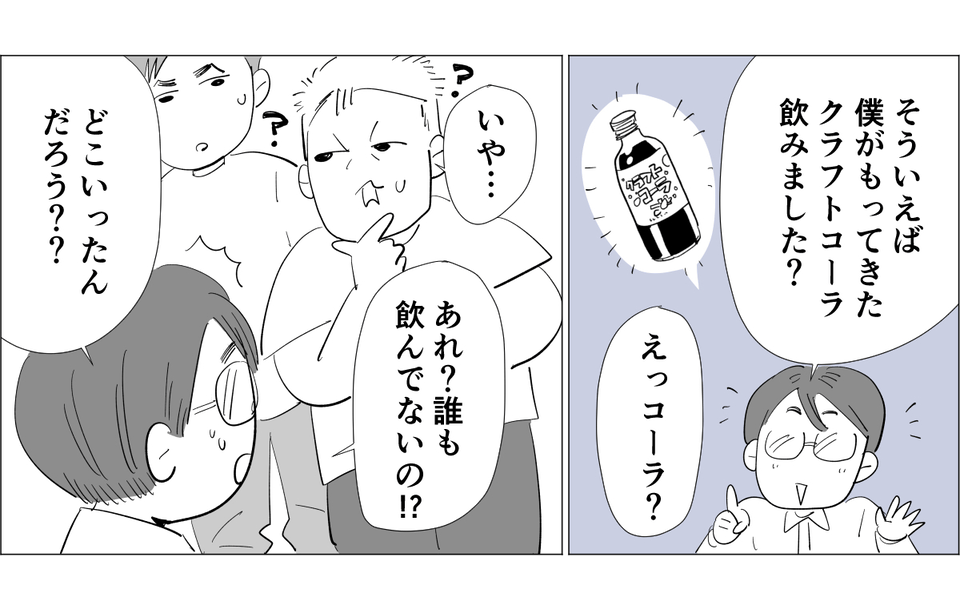 BBQ単発1-3-2