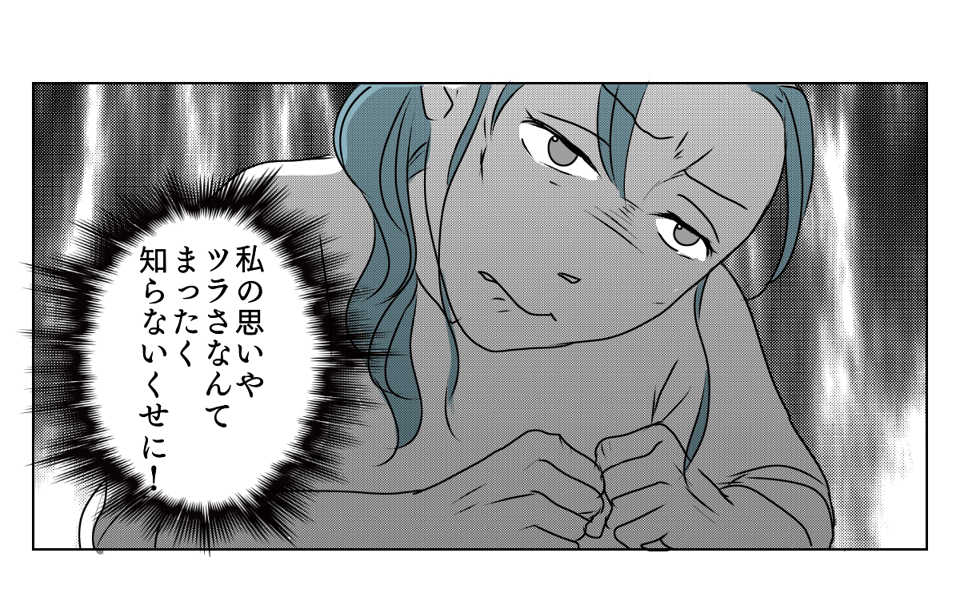 介護を代われ　6_3_1