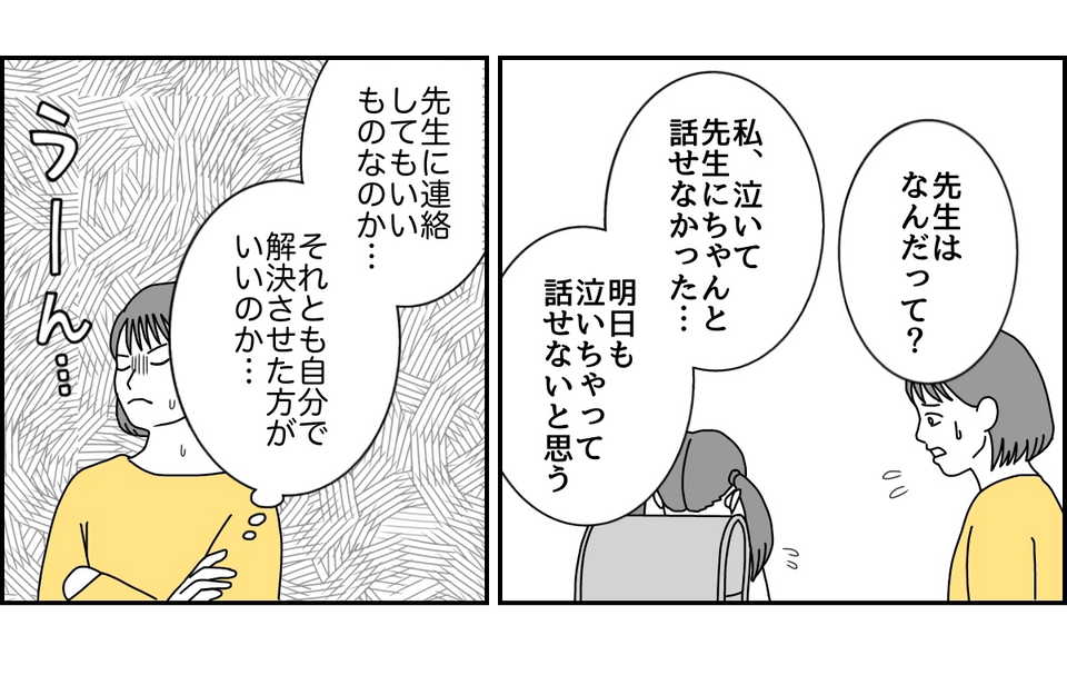 3_3_1 (21)
