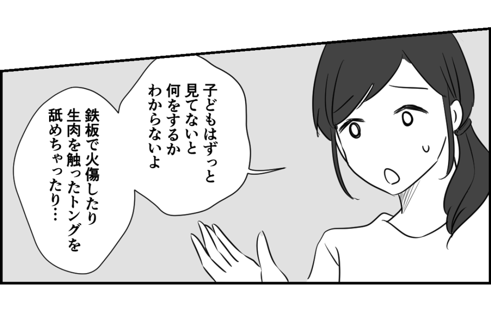 1_3_2