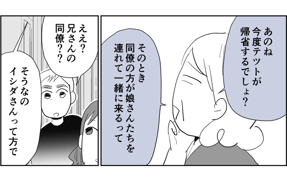 【修正版】1_1_2