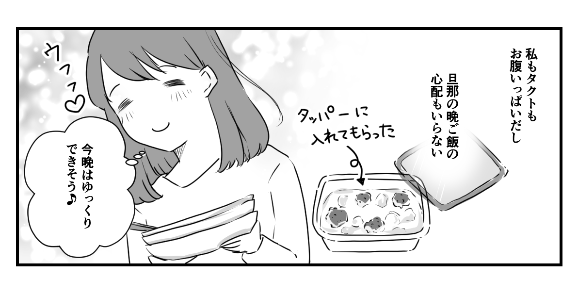 1_2_3