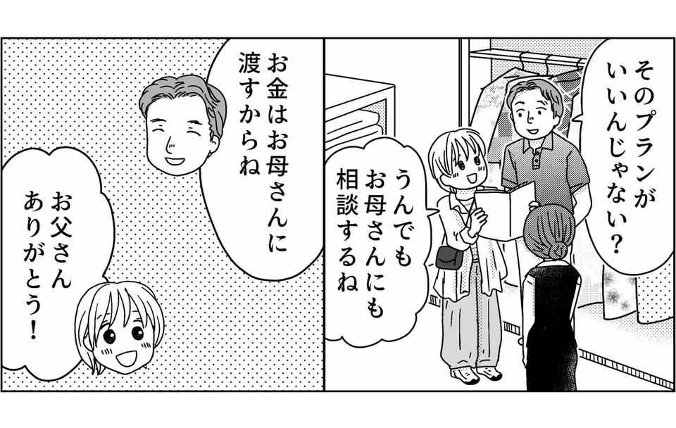 1-6