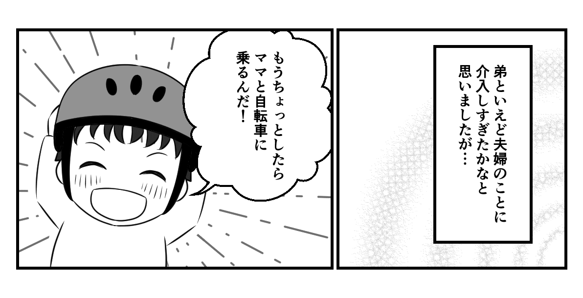 4_3_2