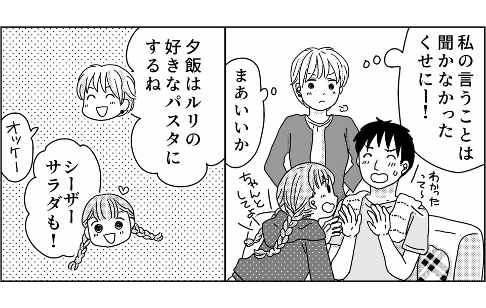 3-6