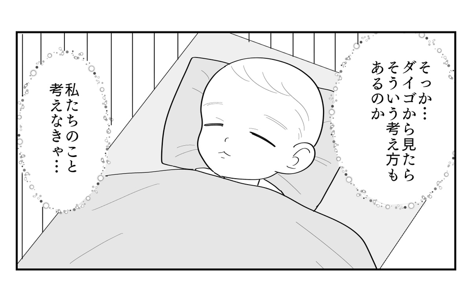 4-4