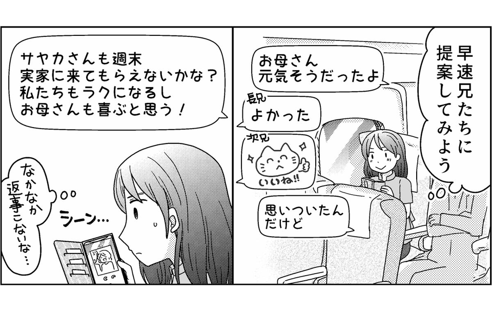 【修正版】3_1