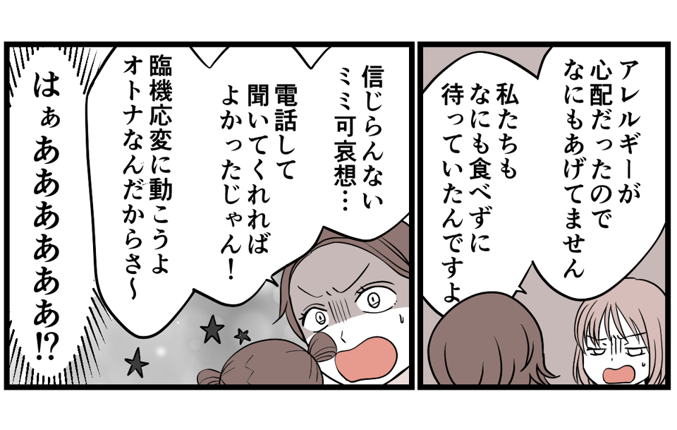 2-3-1 (24)