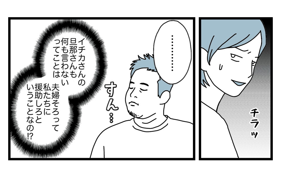 2_3_3