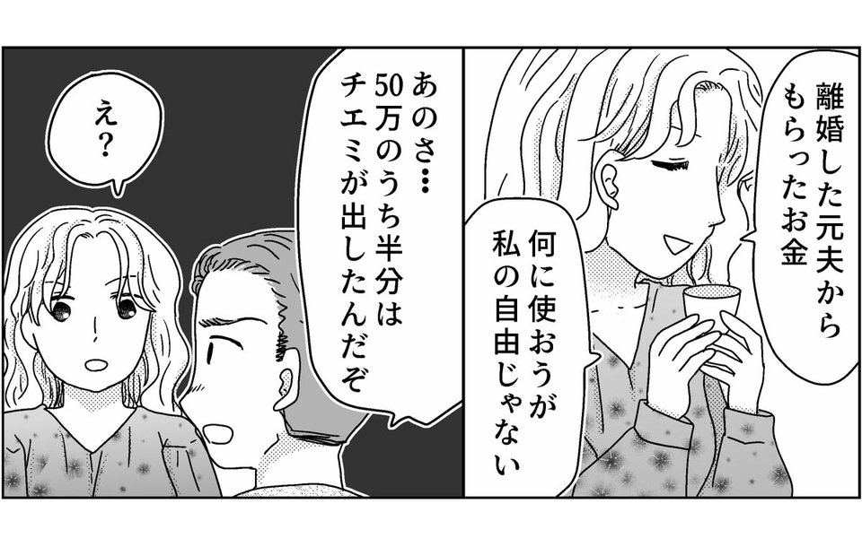 4-4
