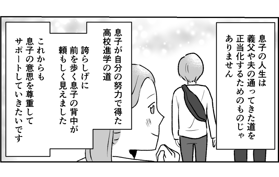 04-3_2