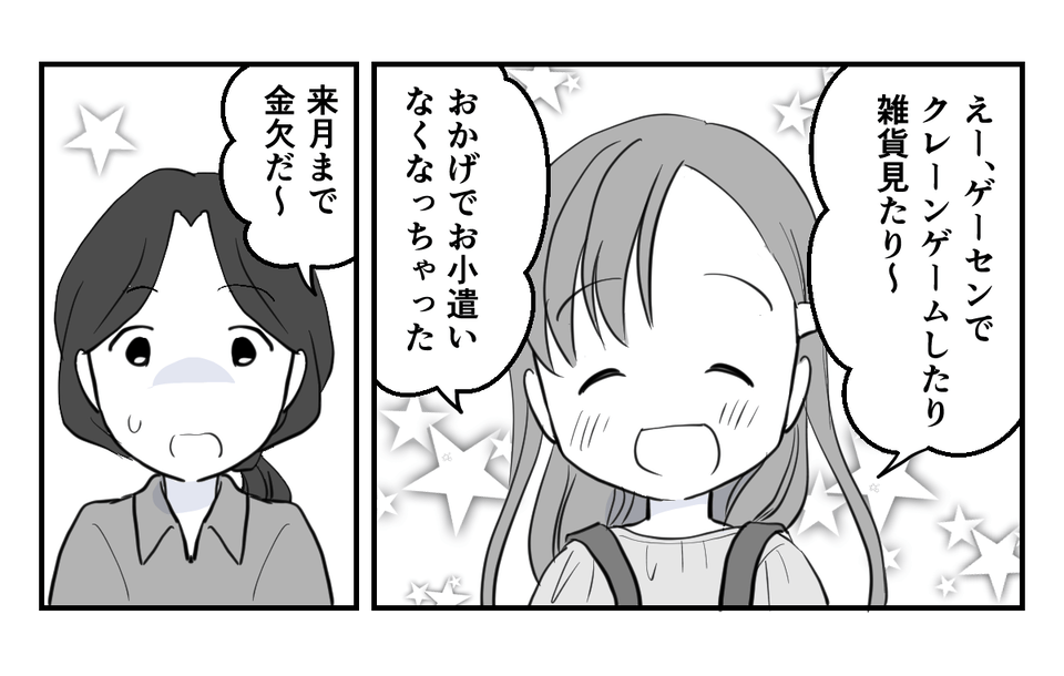 1_3_2