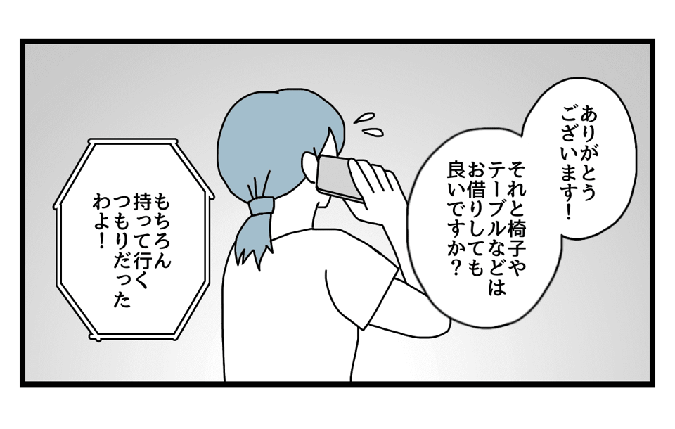 5_2_3