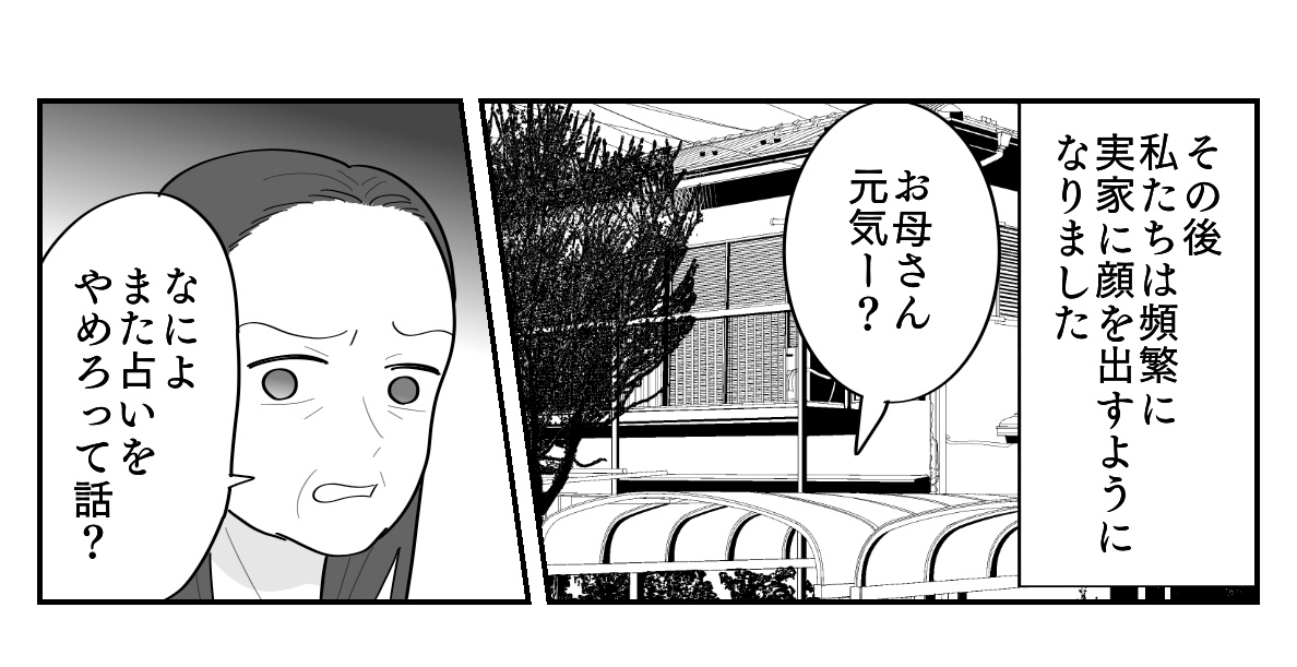 5-1