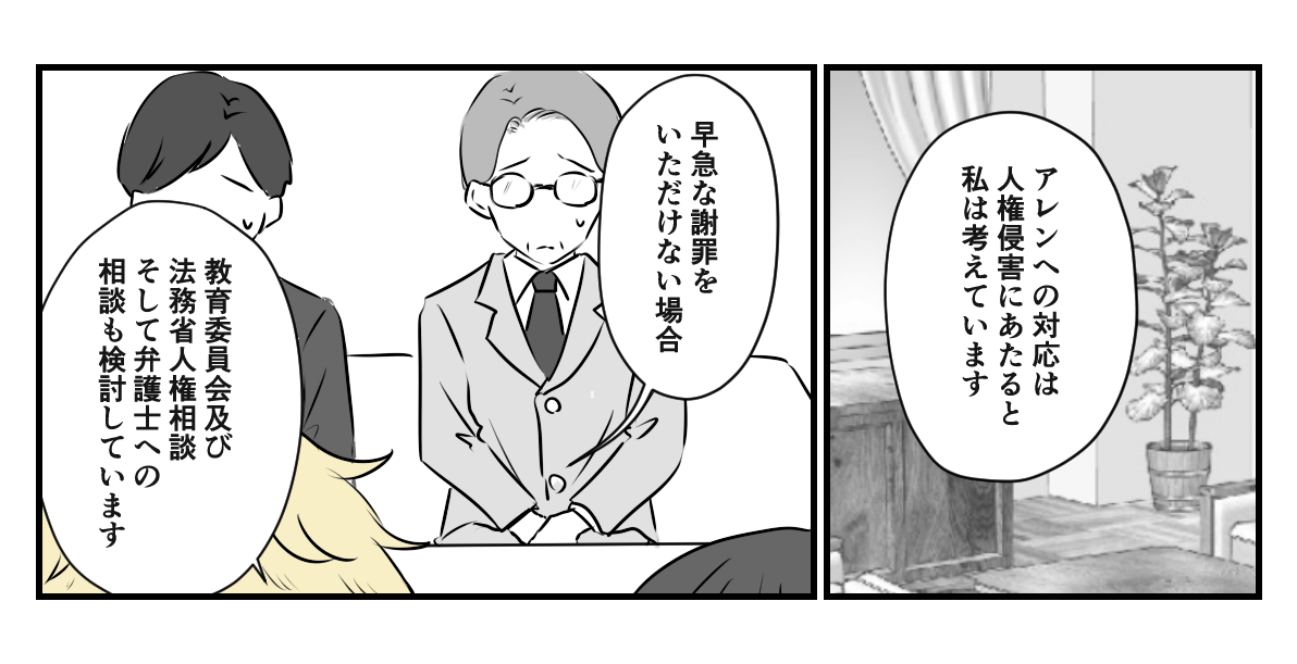 5_1_3