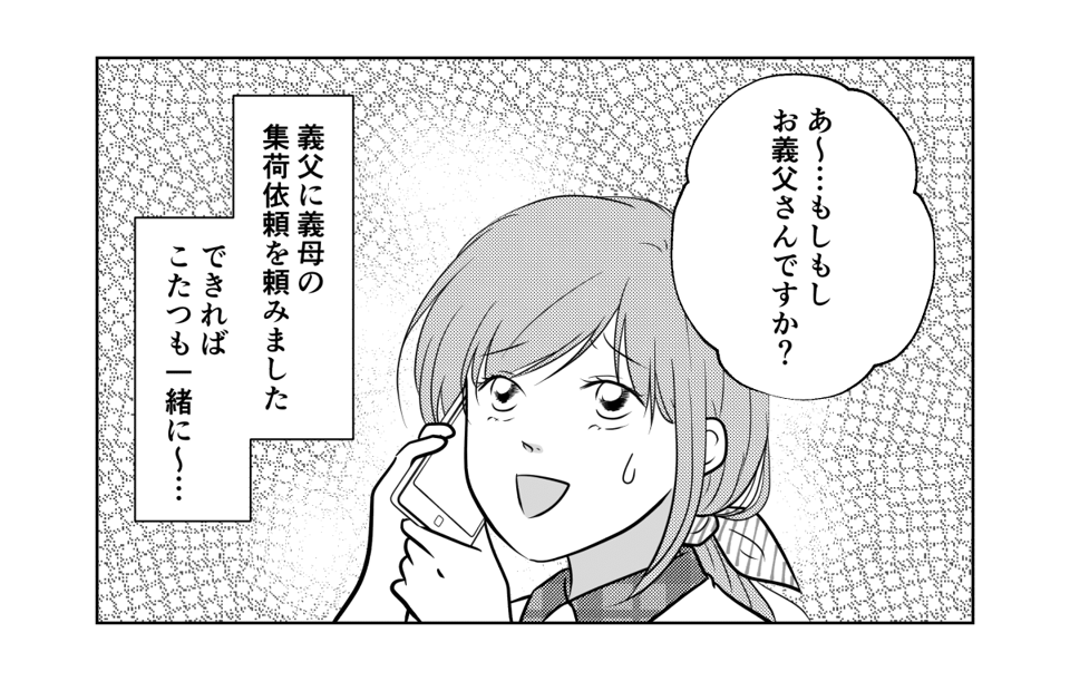 1_5_1