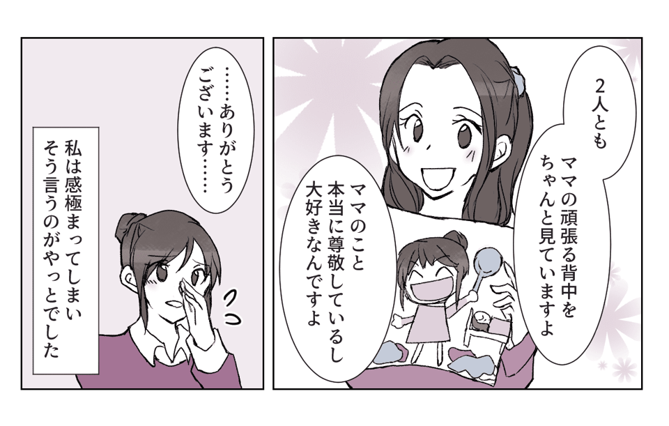 2_3_1