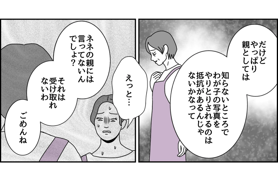 4_2_3 (5)