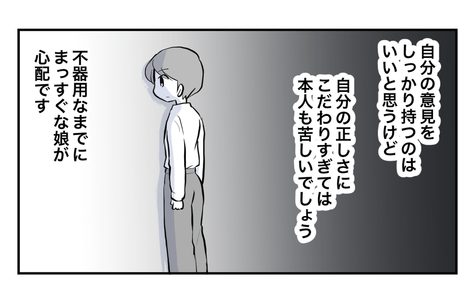 8_3_1