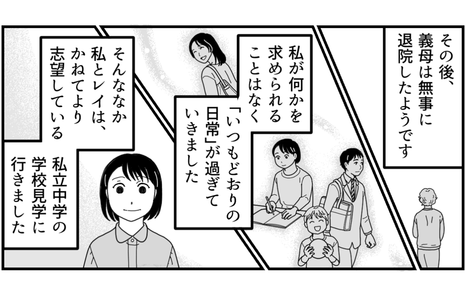 15_1_1