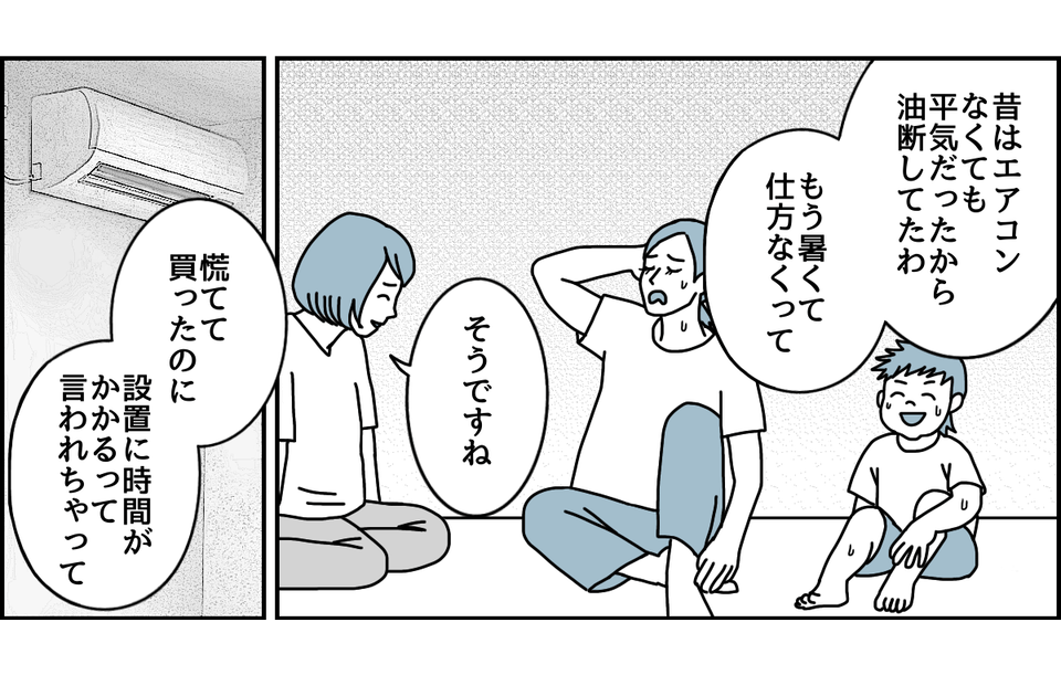 1_1_2