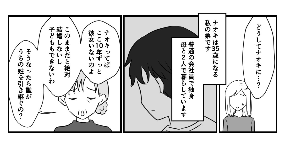 1_3_2