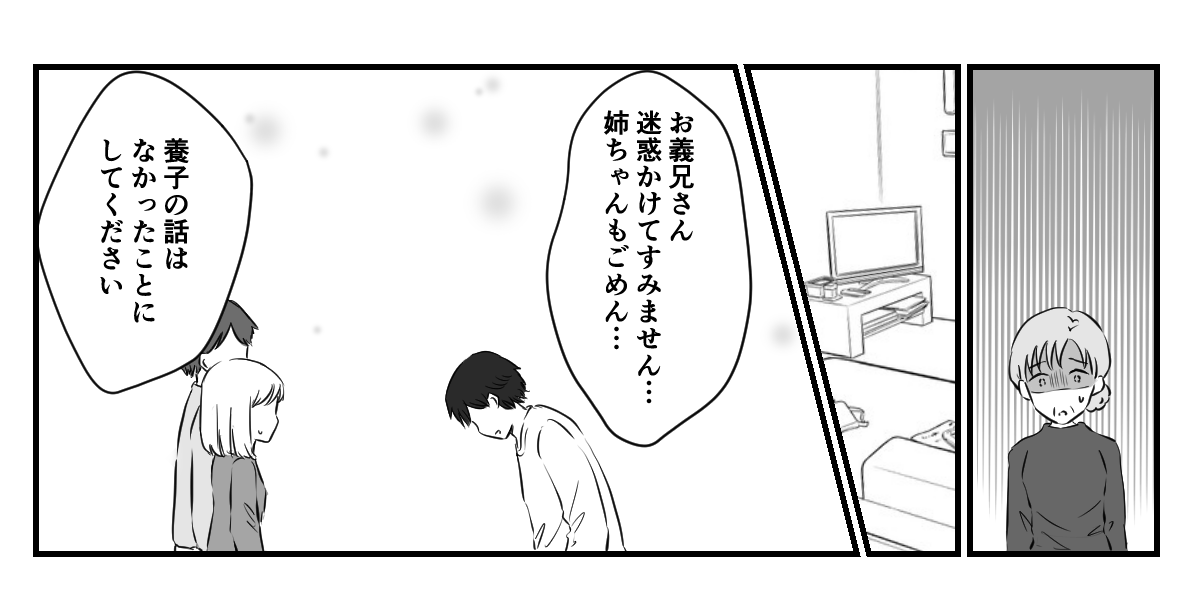 5_3_2