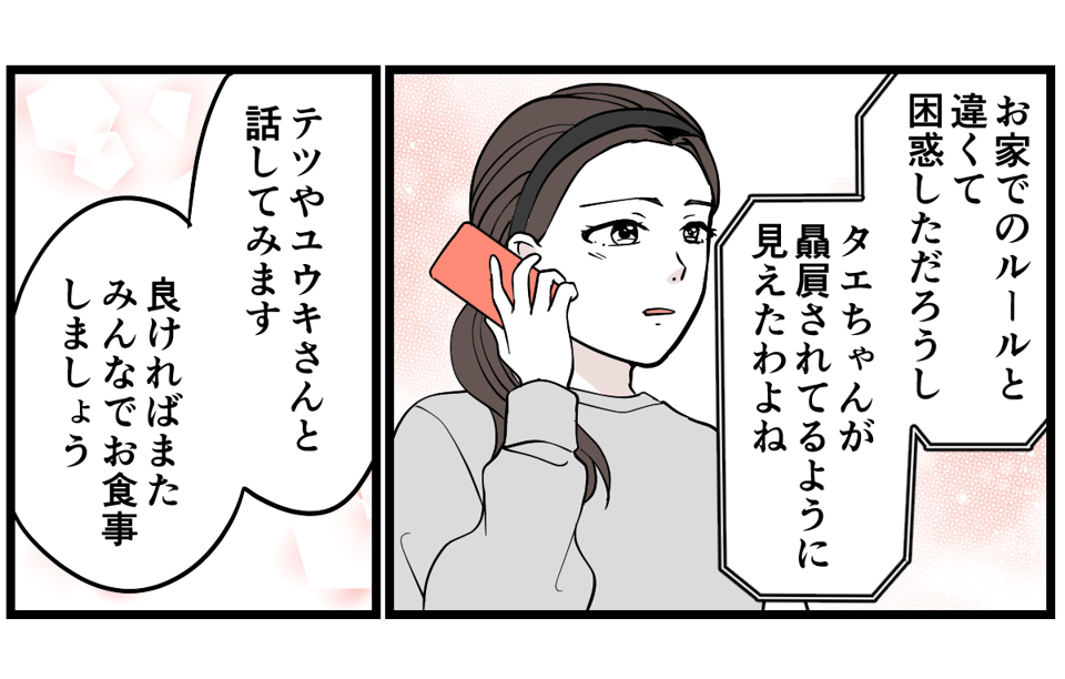 5−3-1