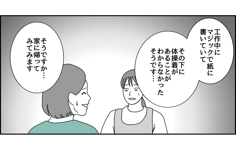 3_1_2 (22)