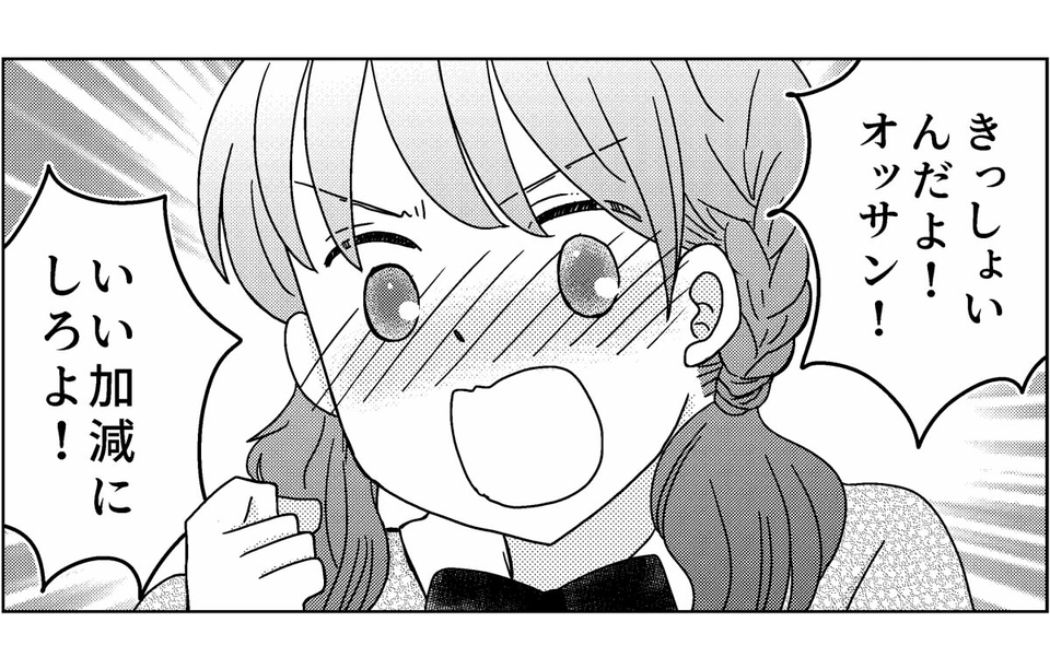 5-6