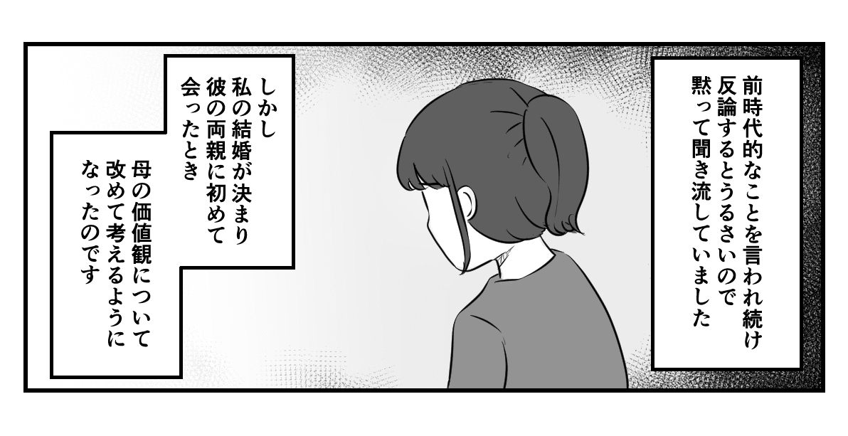 6_2_2